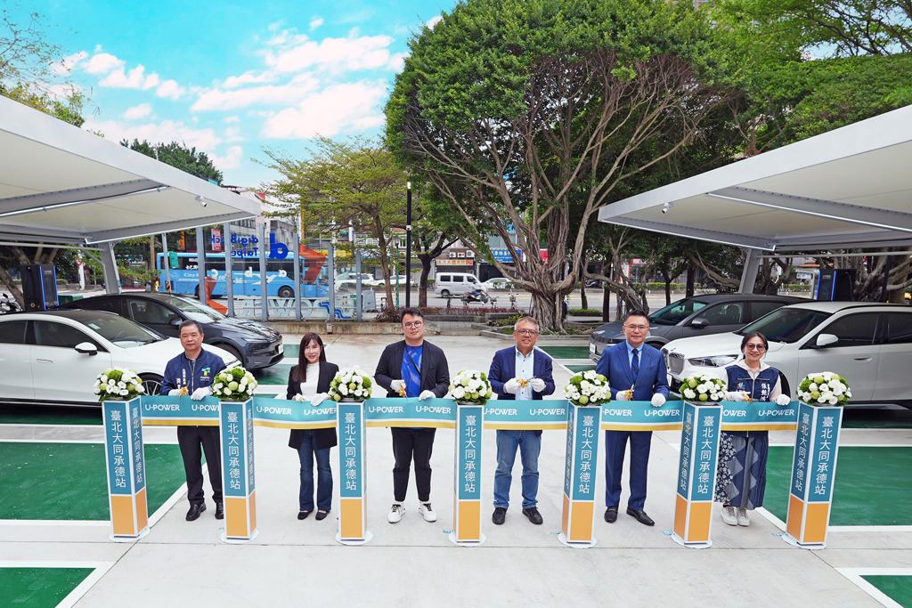 大型化超高速充電站滿足都會車主高度需求 U-POWER臺北大同承德站宣告啟用!