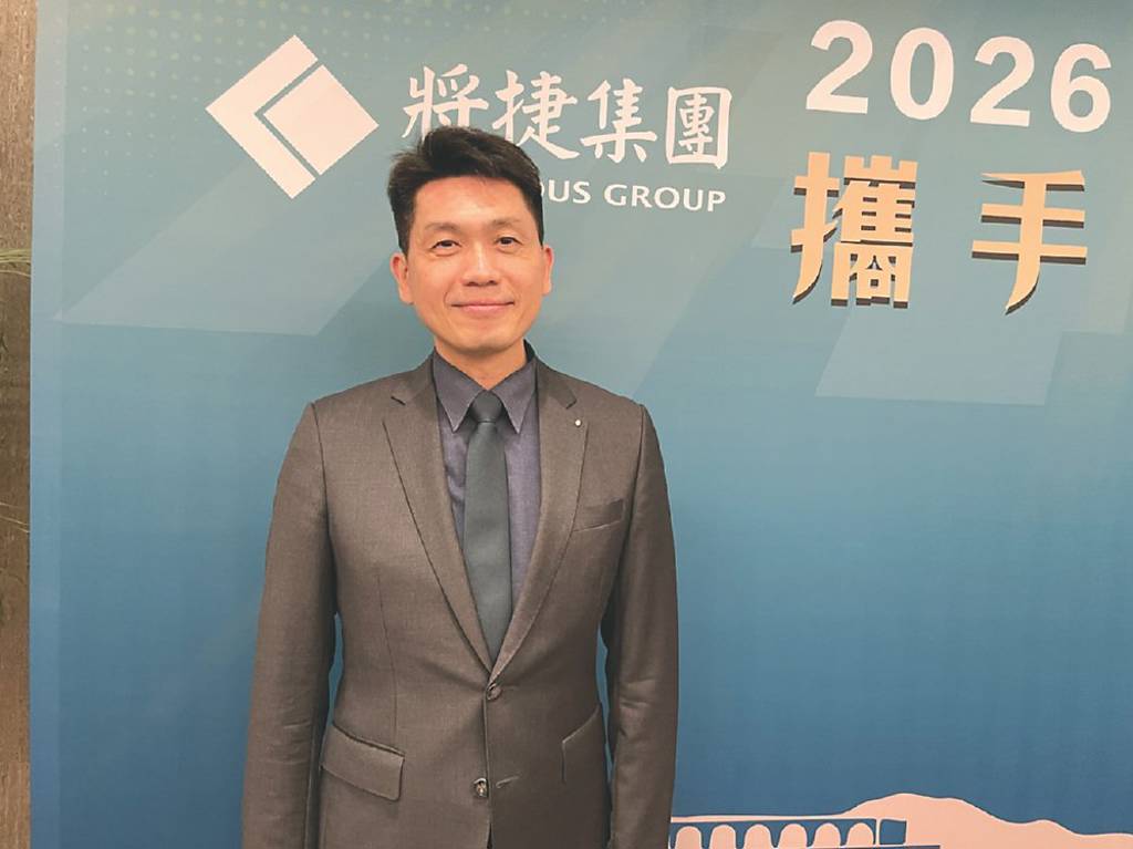 將捷集團 拚明年Q1申請上市