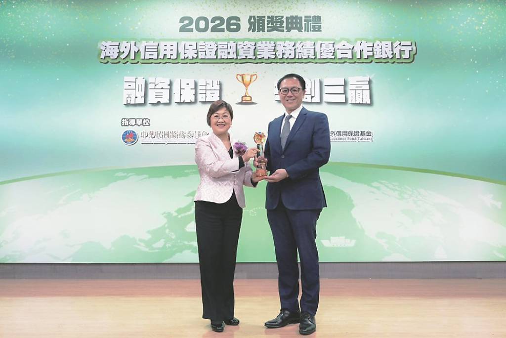 連九年創佳績 華南銀勇奪3大獎