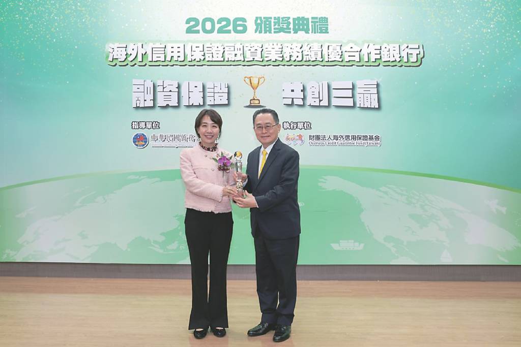 臺企銀脫穎而出 拿下催收優良獎
