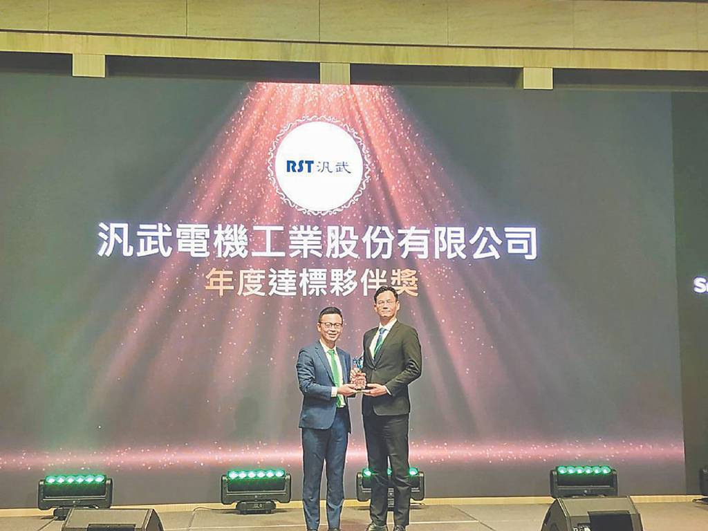 汎武 獲施耐德年度達標最佳夥伴獎