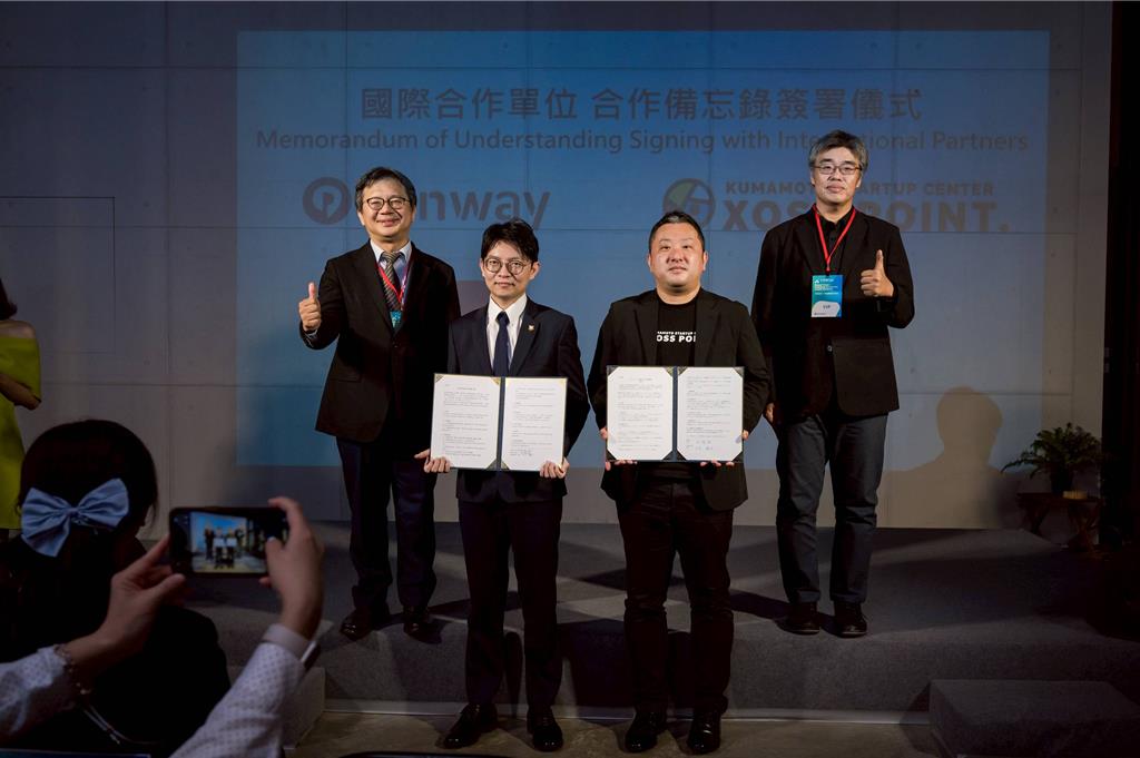 遊牧臺灣-高雄據點啟航 國發會:促成更多頂尖人才落腳南部