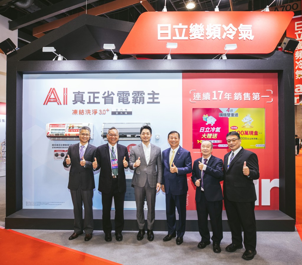 日立冷氣17連霸 四月購機享7選1好禮再抽百萬現金