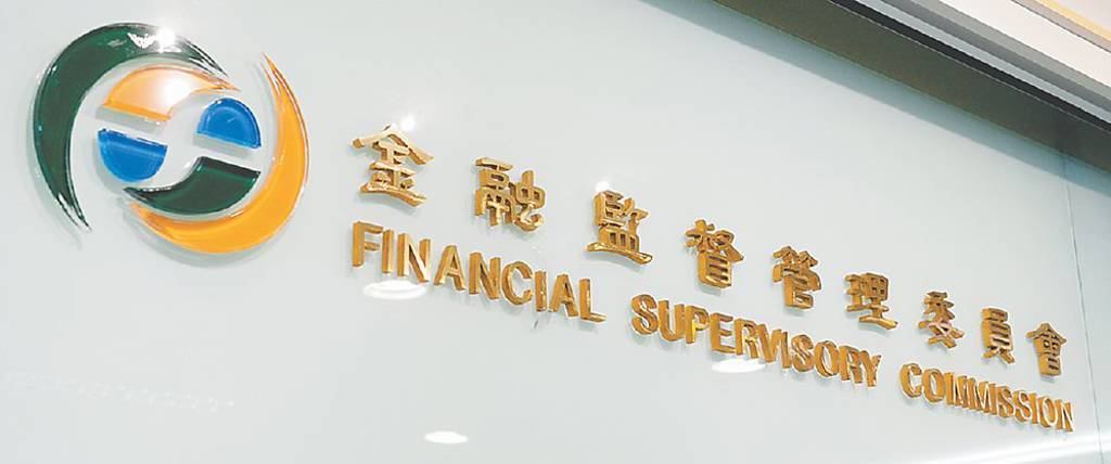 數保公司上路 監理彈性化