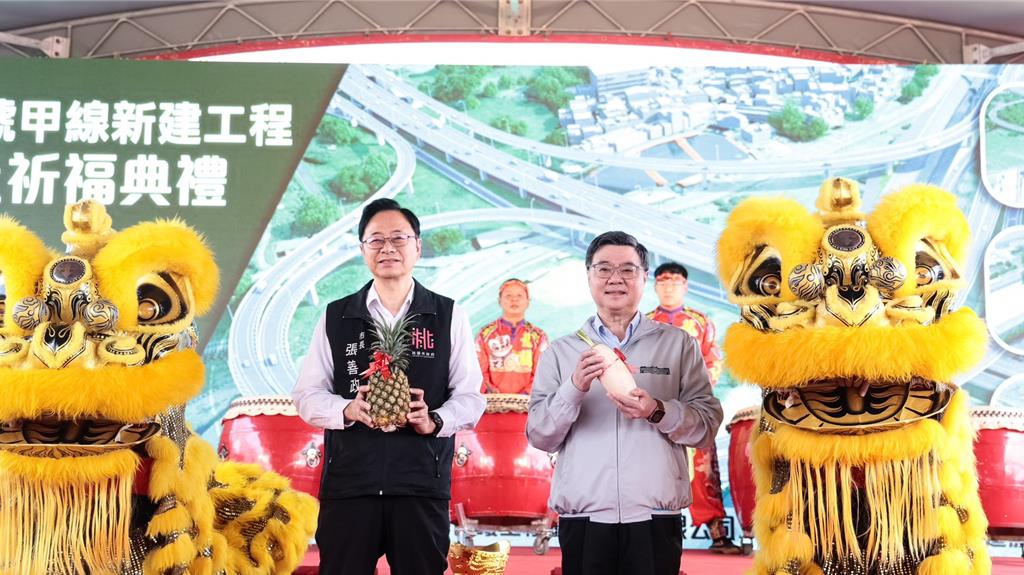 總經費805.86億元創四大效益 國1甲將為桃機交通再升級
