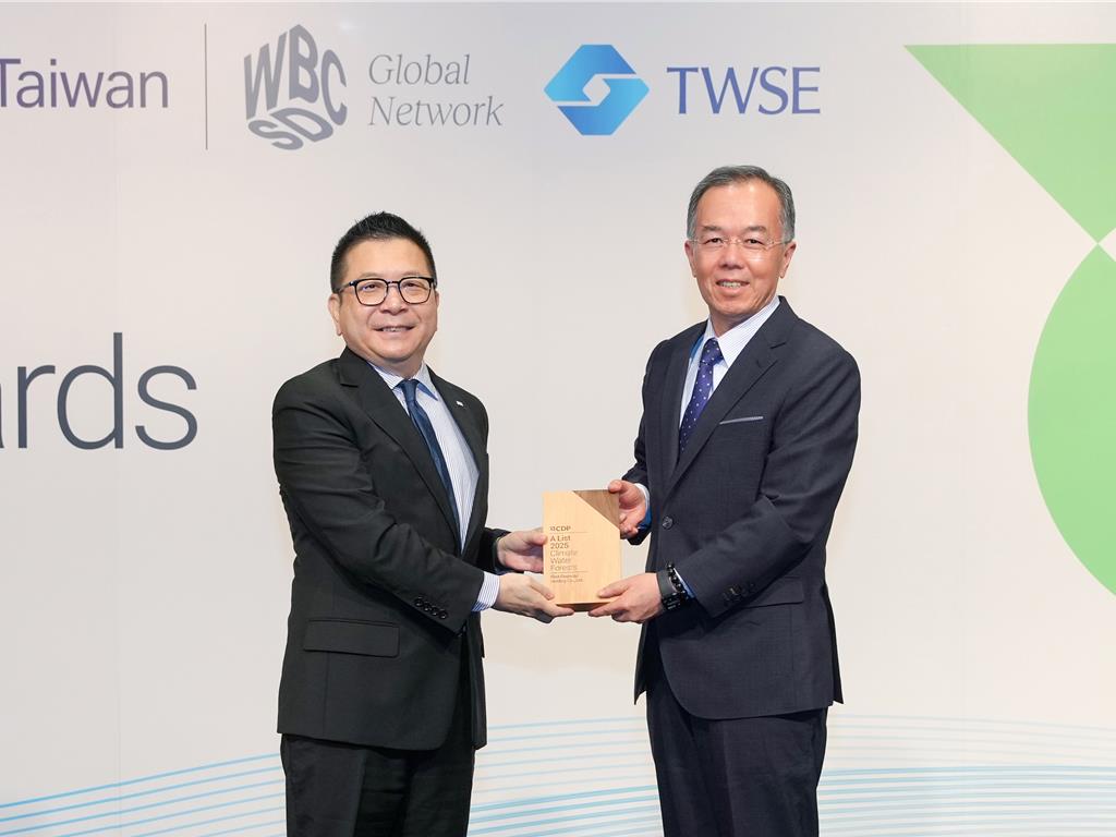 台灣永續新里程碑!第一金控成首家CDP 3A企業 躋身全球23強