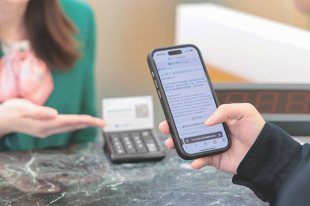 銀行業 玉山銀行 顧客信任的金融首選品牌