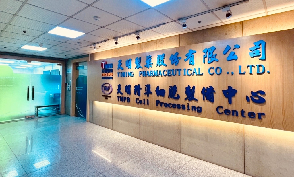 天明製藥3月營收年增54.6% 第一季累計營收站穩4億大關