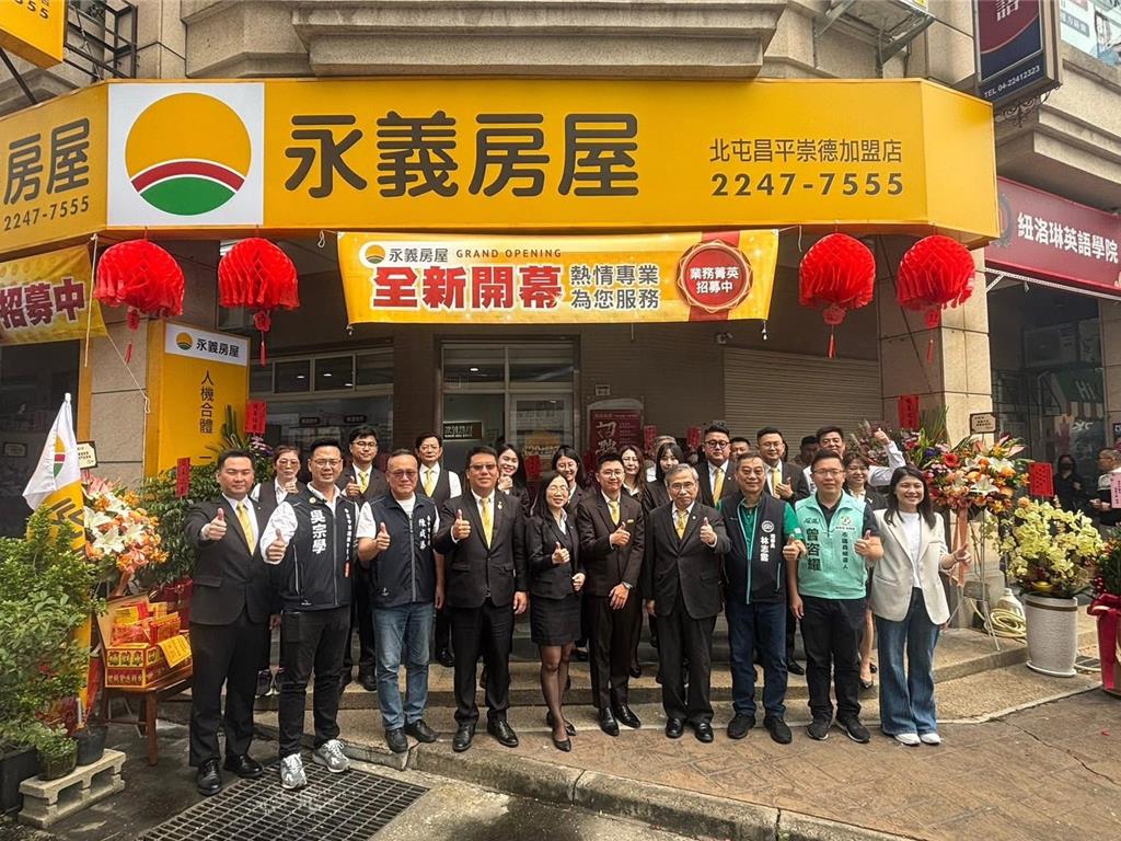 台中房仲市場大洗牌 展店動能續航、強者加速卡位