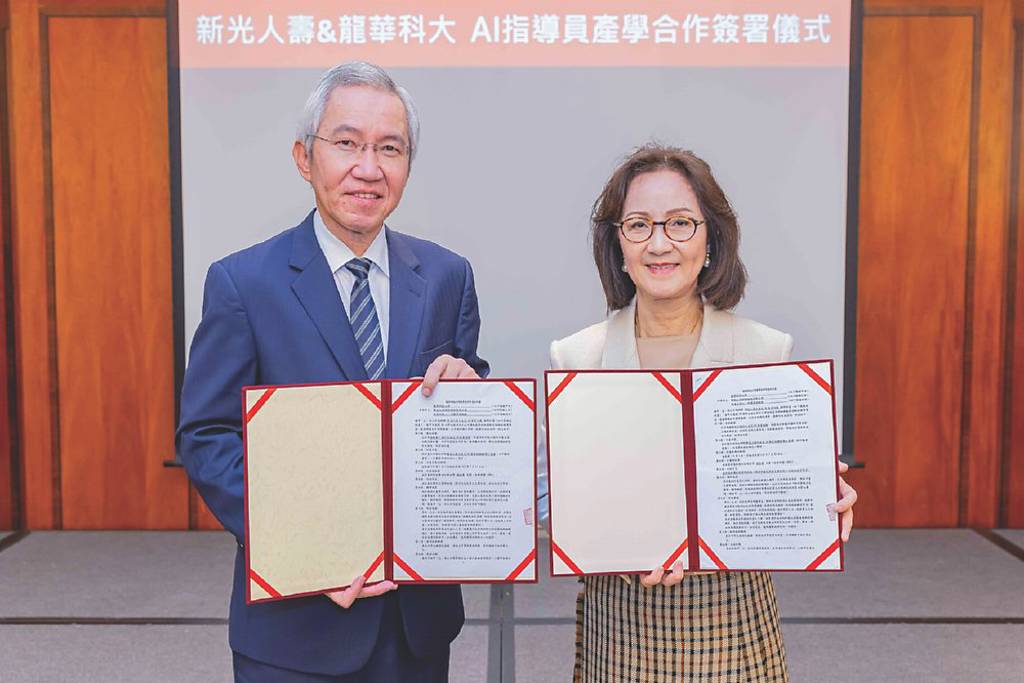 新壽攜龍華科大 推動AI賦能育才
