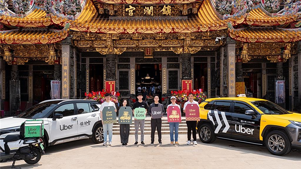 大甲媽遶境準備起駕!Uber App叫車前往大甲區需求為平日3倍