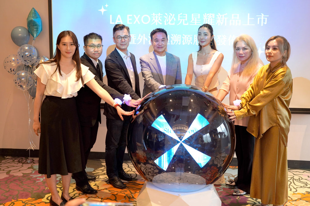 陞醫生技發表「星耀系列」 攜手溯源履歷機制 開啟外泌體透明新時代