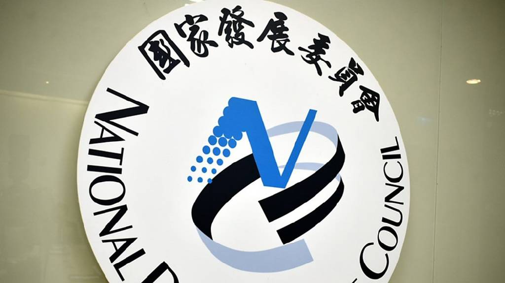 三箭挺運動產業 國發會運動百億基金上膛