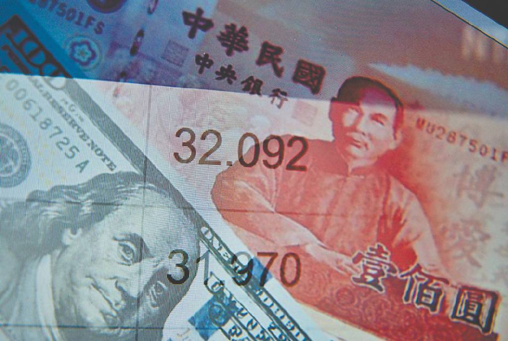 局勢緩和 台幣匯率重返31.6元