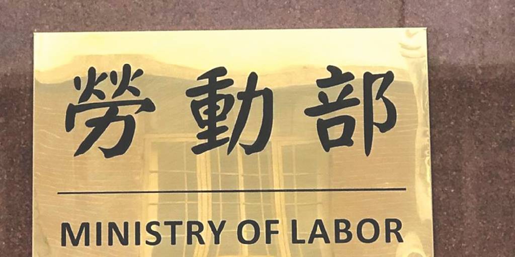 3類外國專才 可參加就業保險