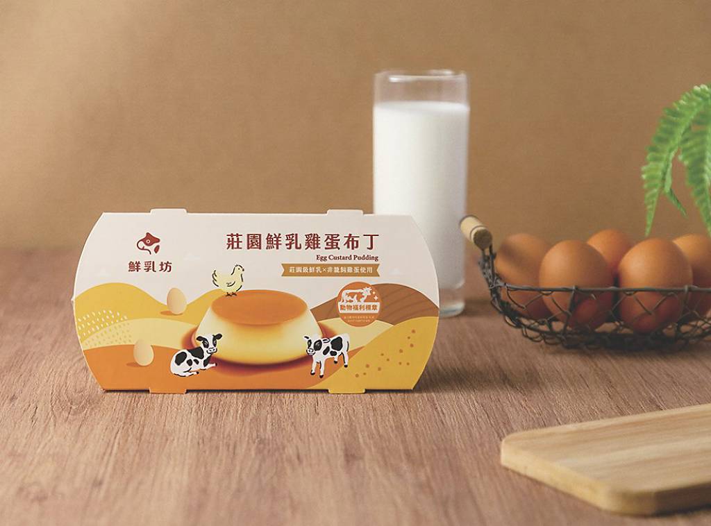 鮮乳坊動福鮮乳雞蛋布丁 上市