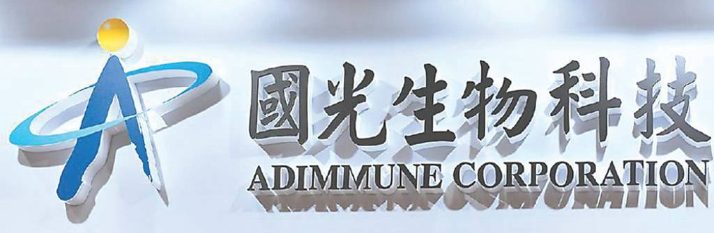 國光生GMP產線 來了