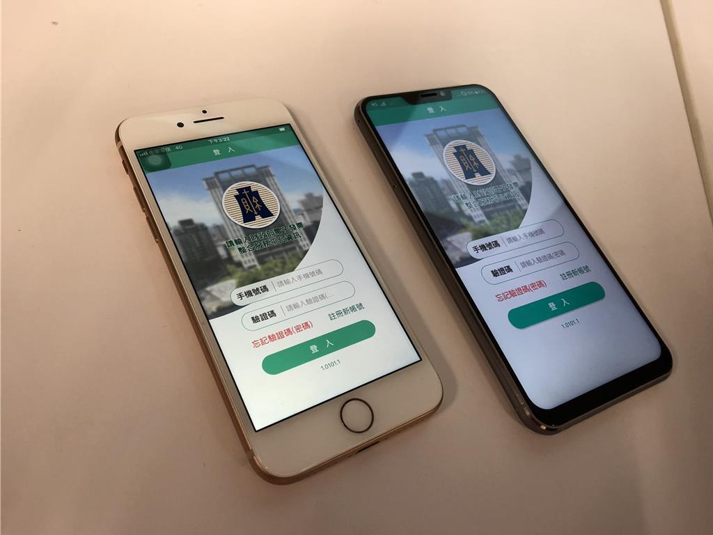 連議員都上當!出現「發票中獎通知」詐騙郵件 財政部急阻止