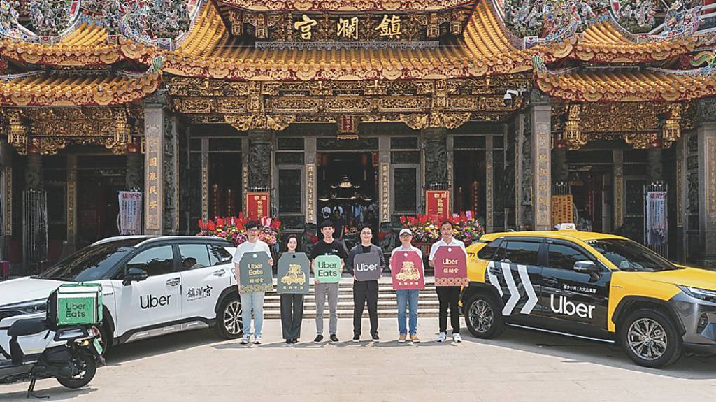 Uber攜大甲鎮瀾宮 推平安符