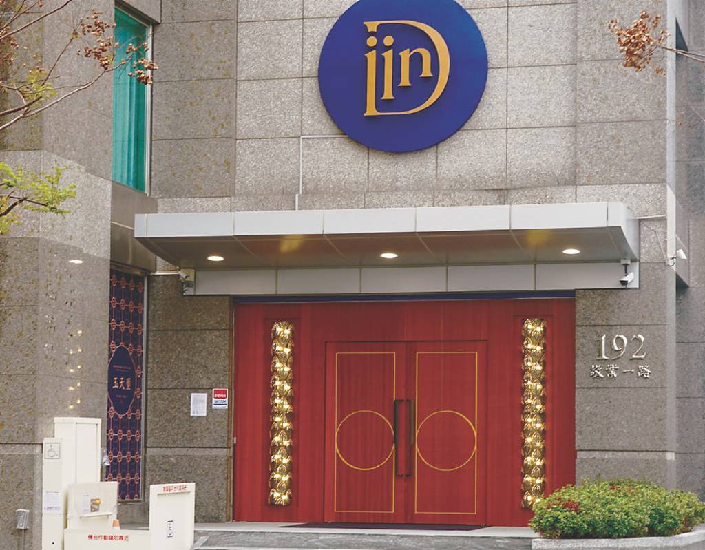 跨足高端精緻餐飲 玉天璽斥逾2億元 開四餐廳