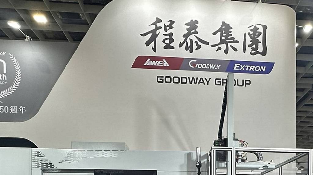 程泰爭裕國經營權 玩真的