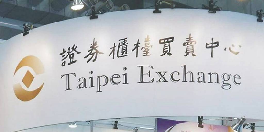 櫃買永續債衝破160億