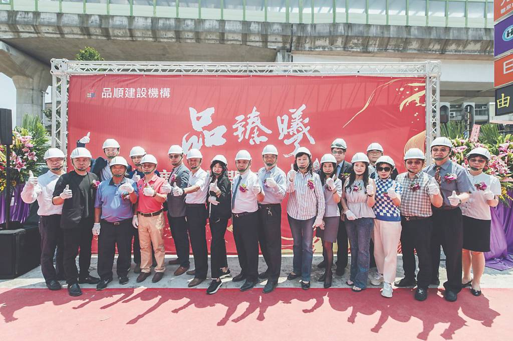 台中北屯首件都更 品臻曦熱銷