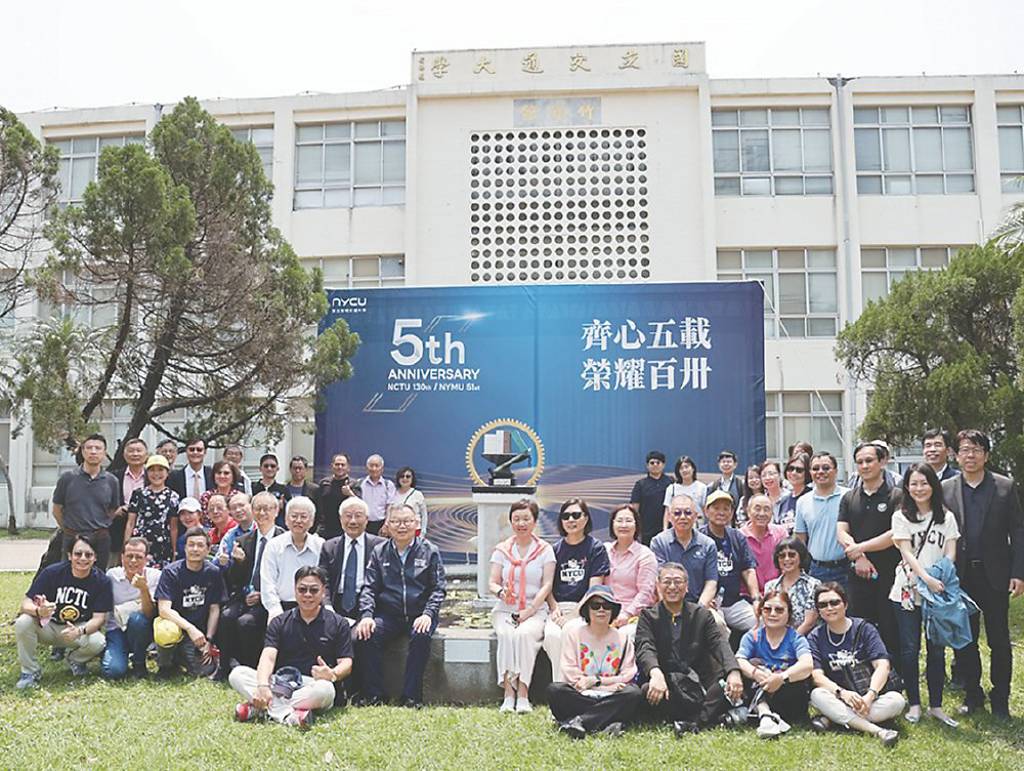 陽明交大迎5周年校慶 博愛校區風華再現