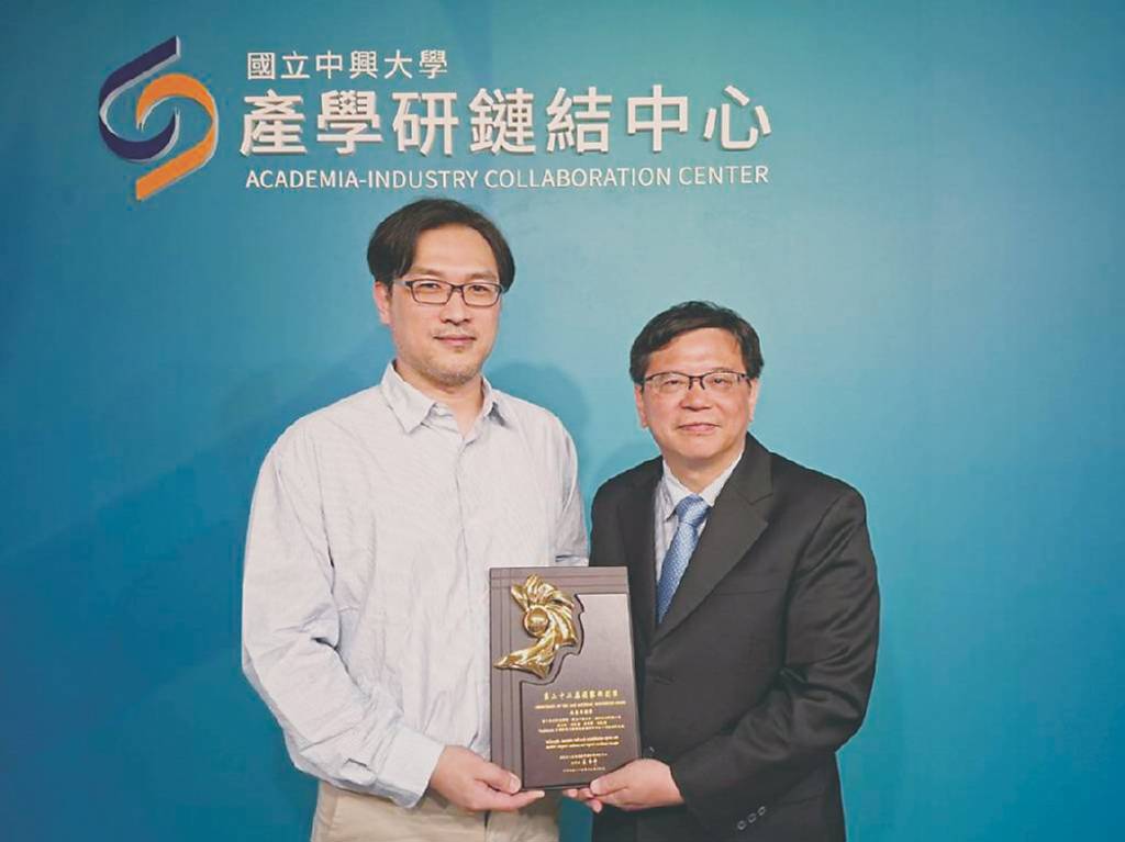 中興大學全口植牙技術 獲國家新創獎殊榮