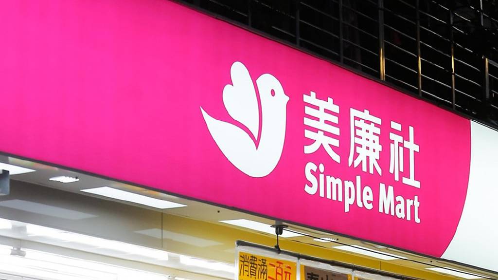 零售通路業大舉建置電子標籤
