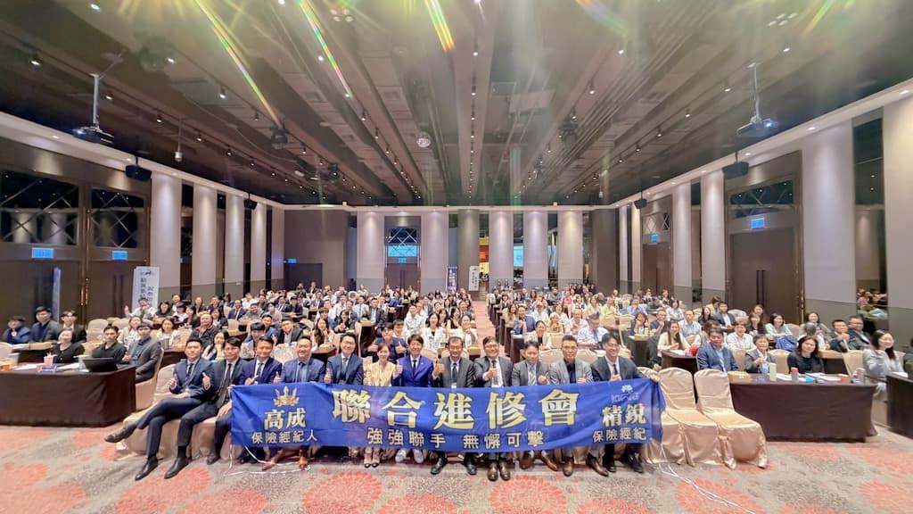 高成保經台中分公司盛大開幕 啟動全台布局