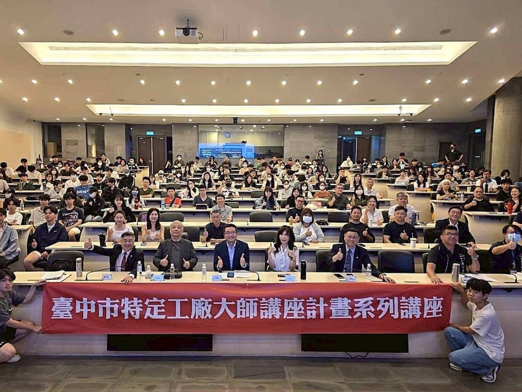金鐘得主舒夢蘭、產經專家杜紫宸跨界聯手 從永續議題引領新世代創新創業藍圖