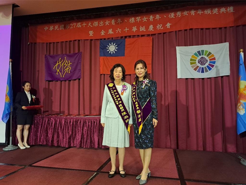 十大傑出女青年名單母親節喜出爐