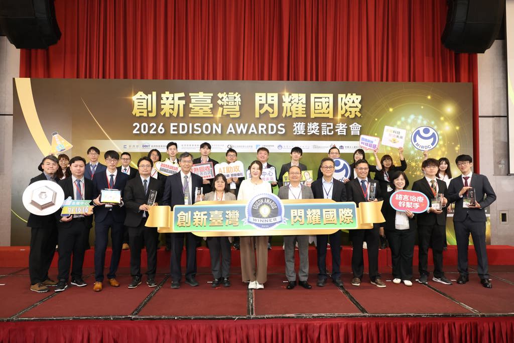 金屬中心國際舞台展現科研實力