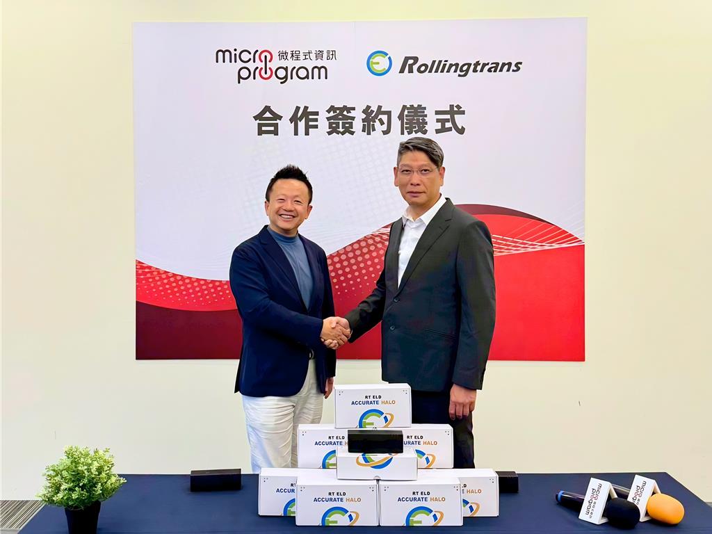 微程式攜Rollingtrans攻美ELD市場 AI版產品首季交付