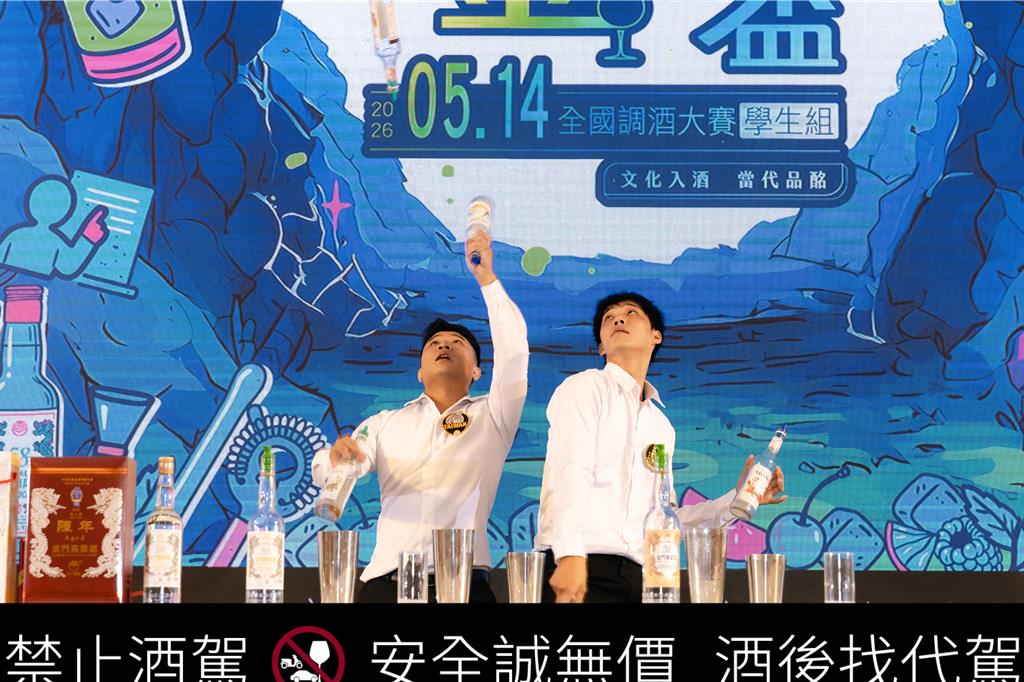 金酒學生調酒大賽開打 參賽規模創新高