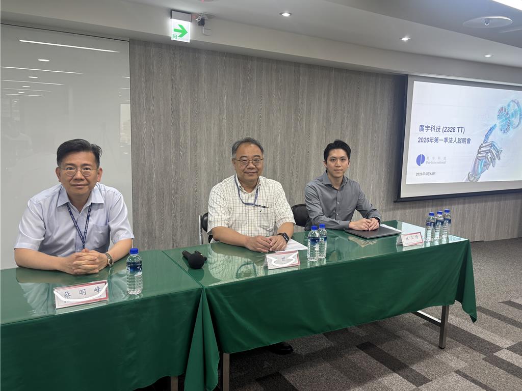 四年來首見單季虧損 廣宇:預期Q2轉虧為盈
