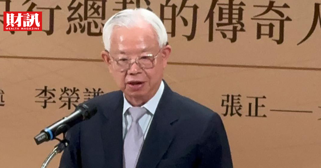 「永遠的銀行員」彭淮南出回憶錄!揭20年央行總裁最真實心聲