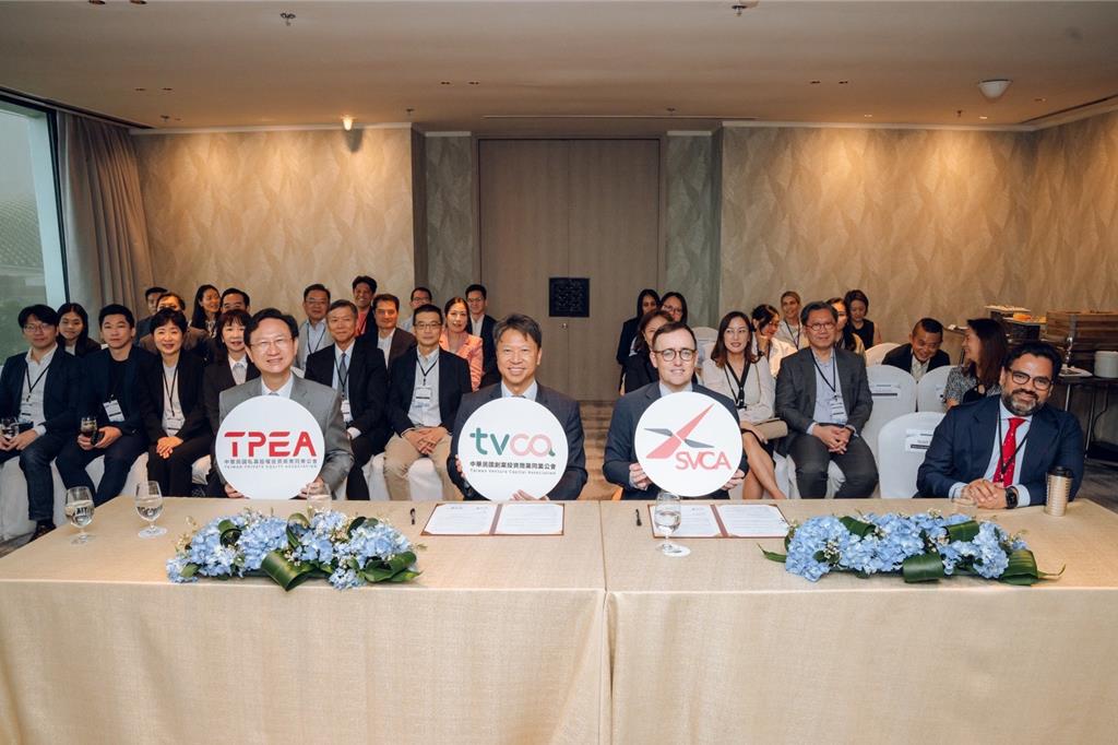 創投業邁步出海 台星資本與技術對接