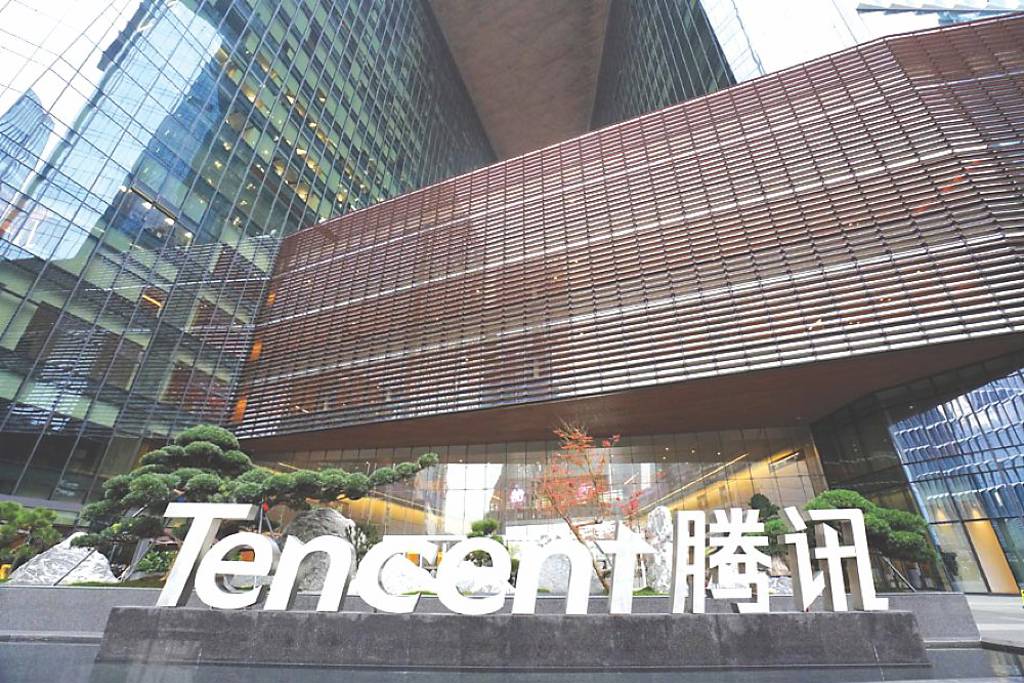 遊戲業務亮眼 騰訊Q1淨利潤大增21%