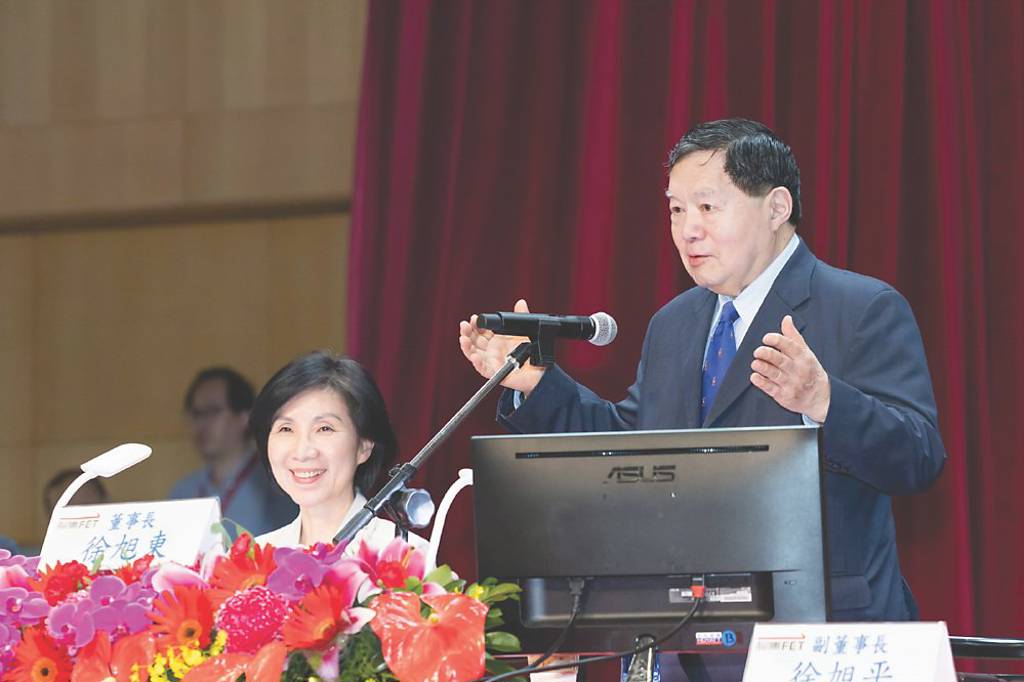 《2026年標普全球永續年鑑》頒獎 遠傳 全球電信業第一