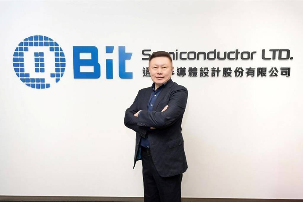 通寶衝ASIC 營收占比步步高