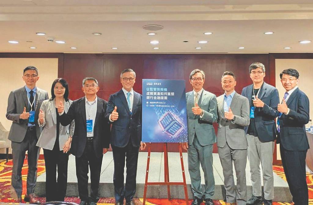 KPMG探討虛擬資產趨勢