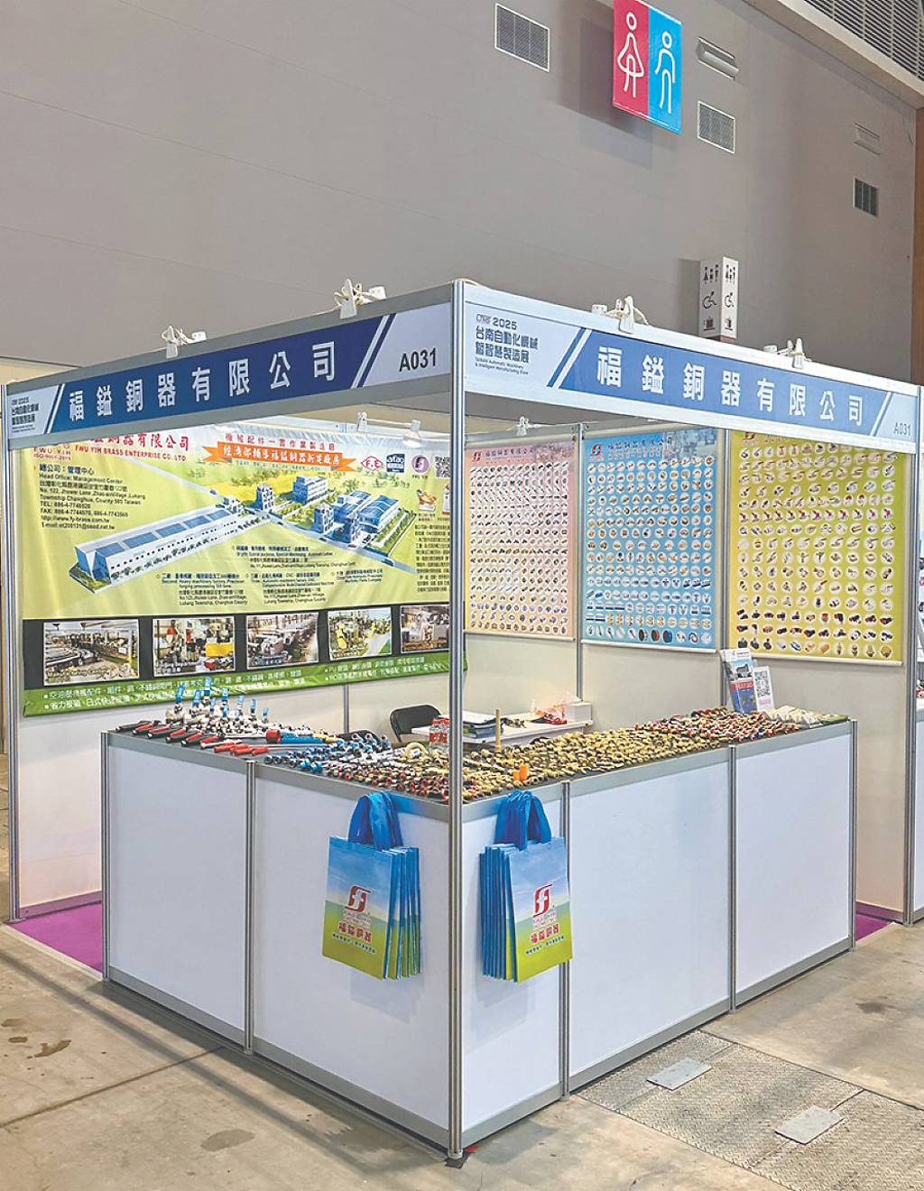 福鎰銅器 打造數百種零組件