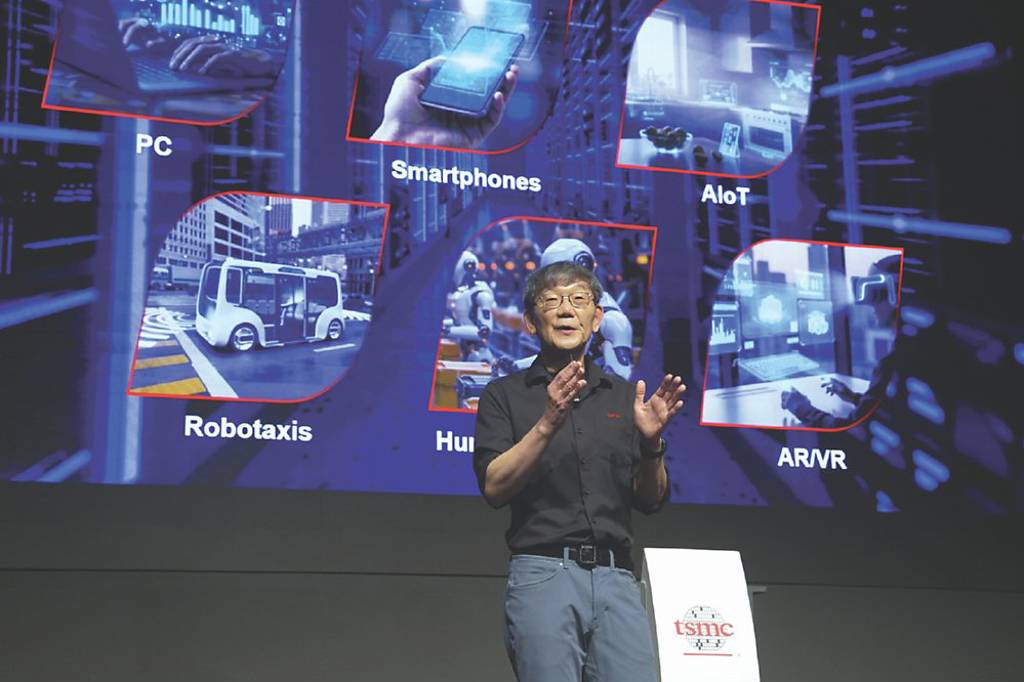 台積電技術論壇》AI時代 台積拋晶片三層蛋糕