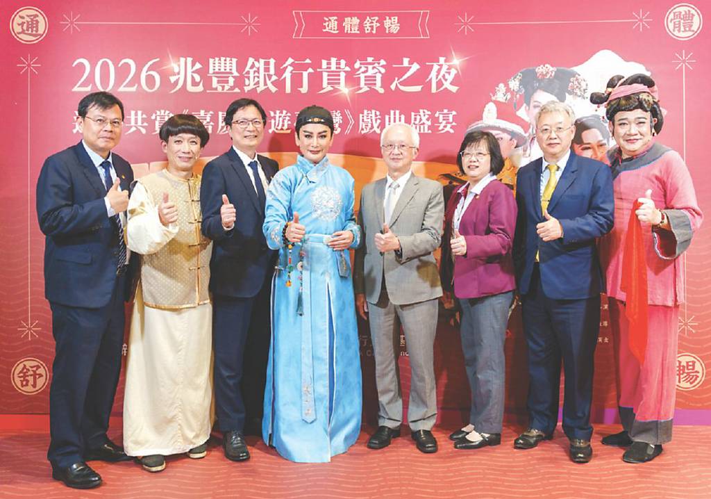 綻放戲曲新魅力 兆豐銀邀陳亞蘭歌仔戲團演出