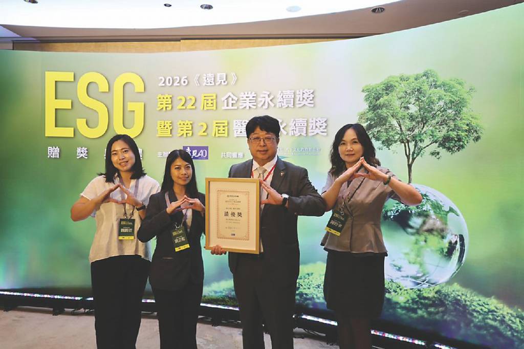 崴正 榮獲遠見ESG職場共融獎