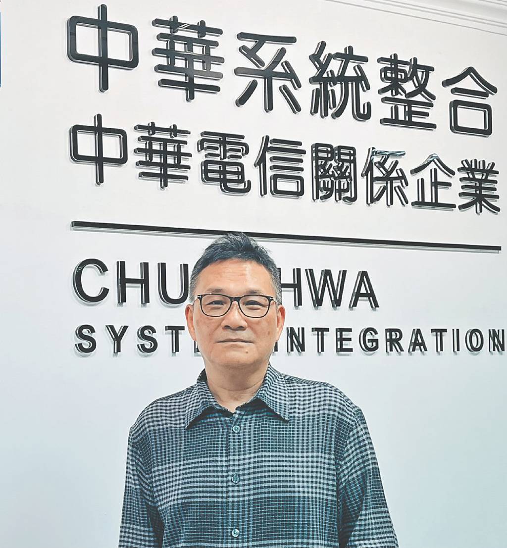 中華系整 深耕數據中心與AI商機