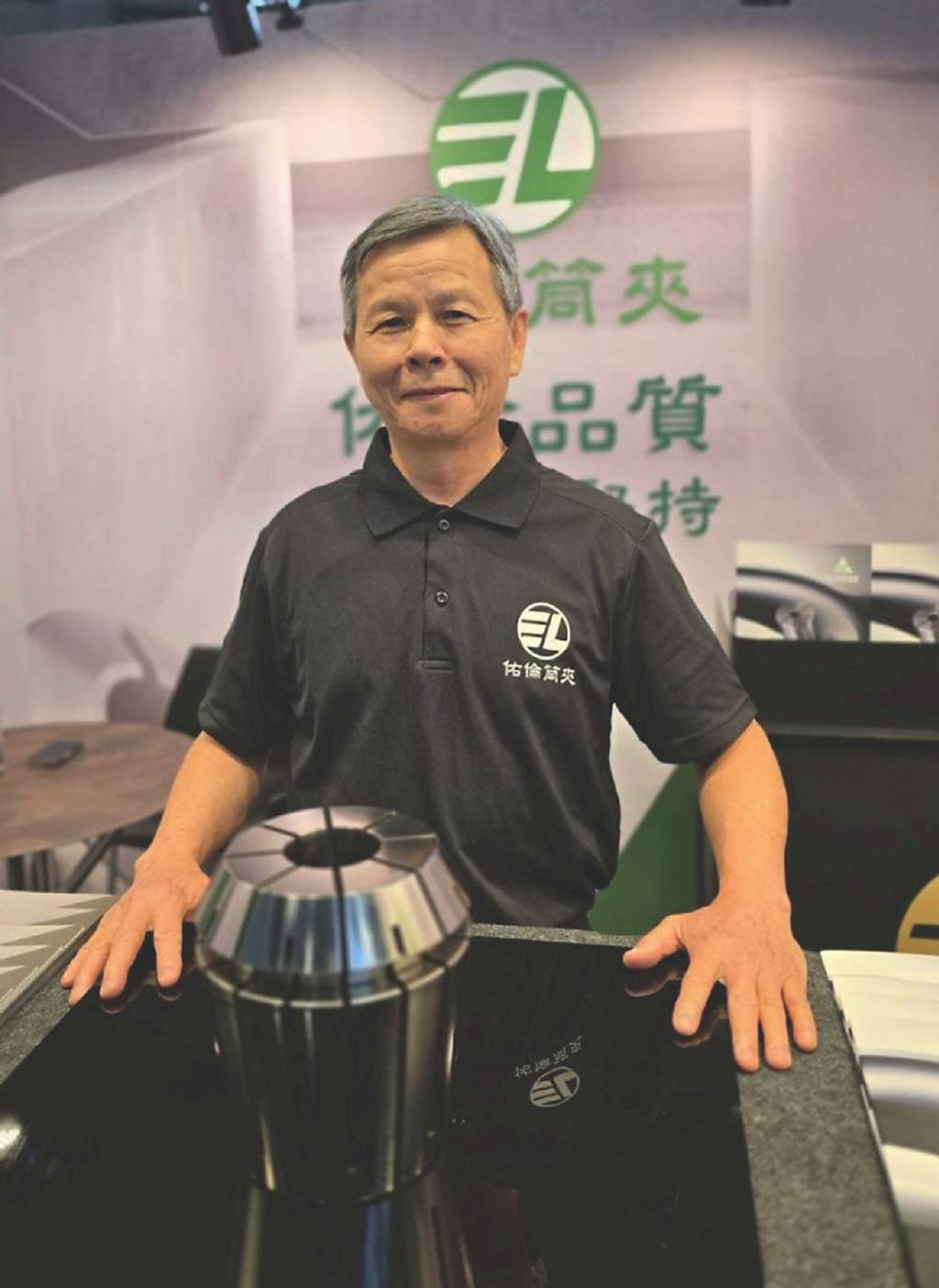 佑倫筒夾 提供可靠夾持解方