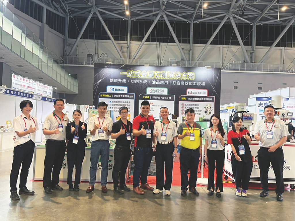 正河源 打造金屬切削加工生態系